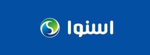 اسنوا